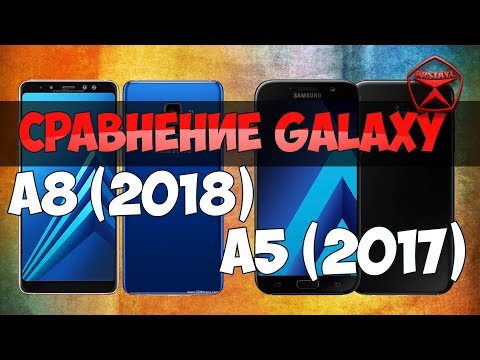 Сравнение Galaxy A8 (2018) и Galaxy A5 (2017) / Арстайл /