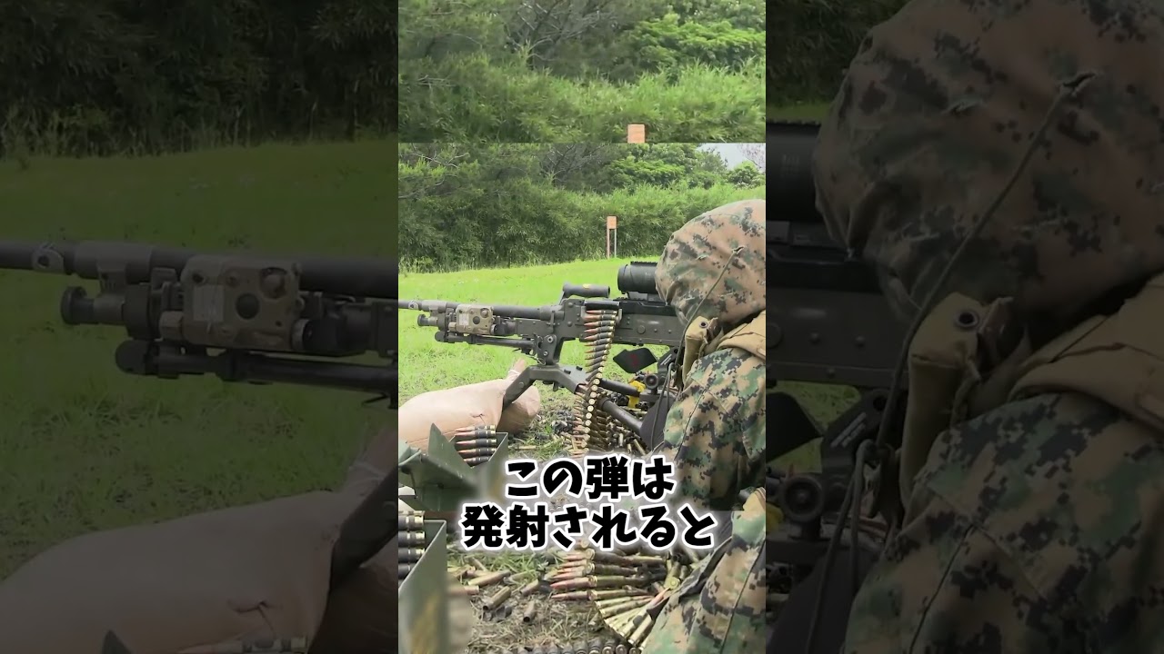 なぜ弾道が見える弾があるのか？