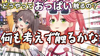 【女の子との触れ合い方】さくらみこが夏色まつりに聞きたいこと