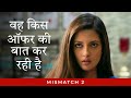 वह किस Office की बात कर रही है Ft Riya Sen Mismatch Comedy Scene H