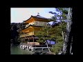 VHS Footage Of Japan January 1989 December 1992