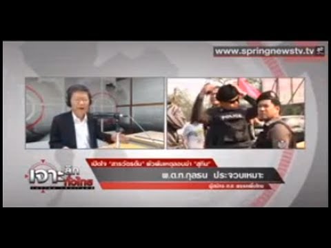 คลิกเพื่อดูคลิปวิดีโอ