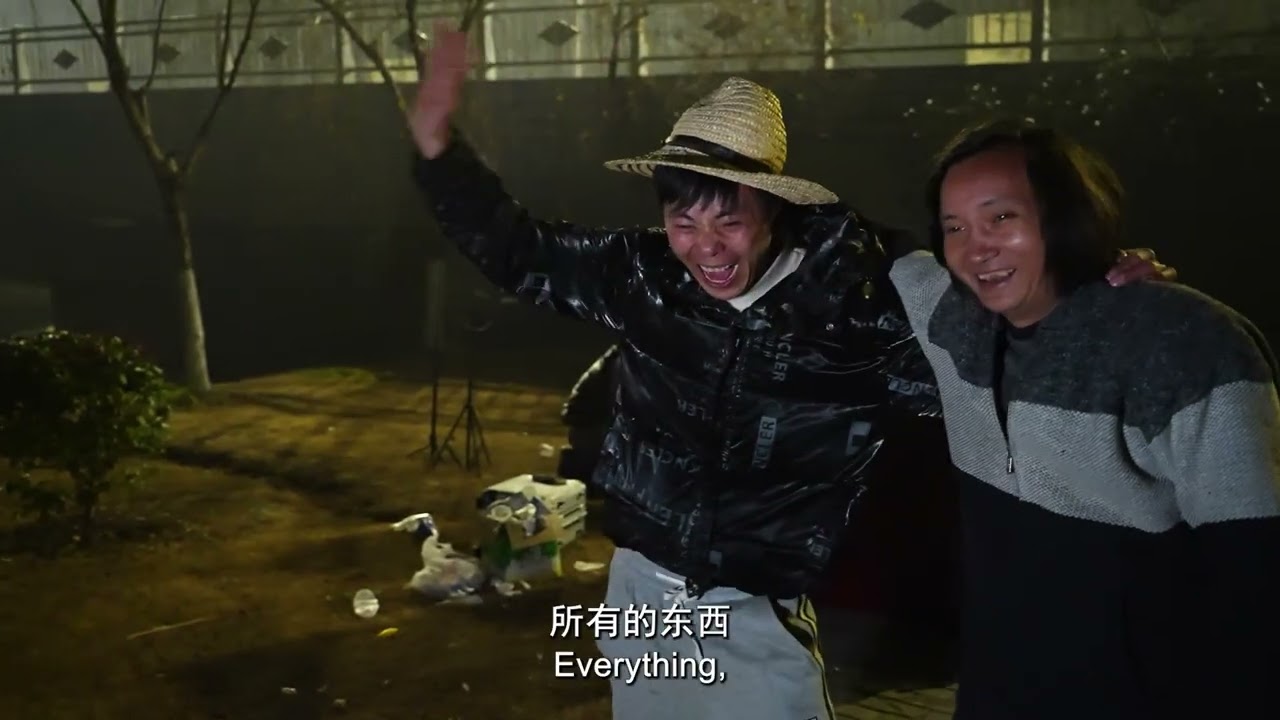 The Scream - TRAILER