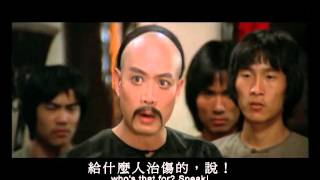 Shaolin Rescuers (1979) Shaw Brothers **Official Trailers** 街市英雄