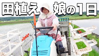 実家の田植えルーティーン【田舎暮らし】
