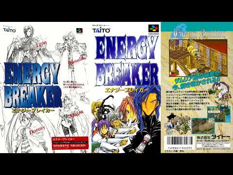 [SFC] Energy Breaker OST / エナジーブレイカー BGM