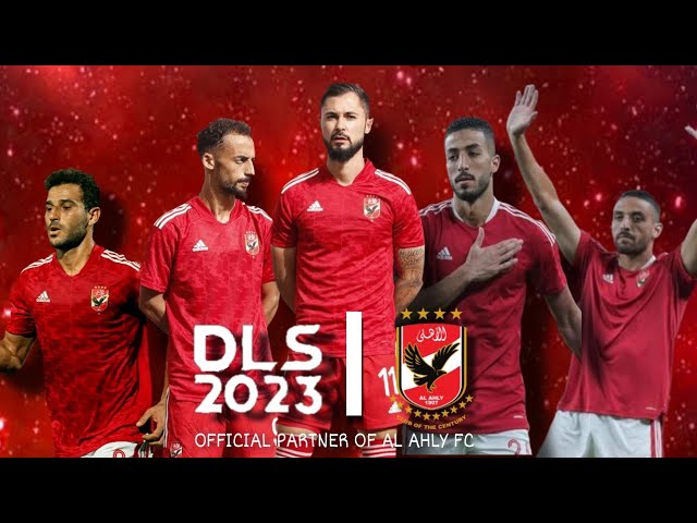 دريم ليج الاهلى 2023