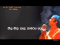 Victor Ratnayake Neela Bingu Kela