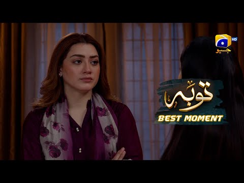 Tauba Episode 04 | 𝐁𝐞𝐬𝐭 𝐌𝐨𝐦𝐞𝐧𝐭 𝟎𝟑 | Mikaal Zulfiqar - Momina Iqbal | Har Pal Geo