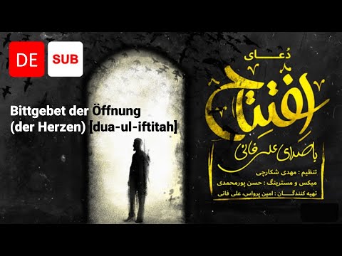 Bittgebet der Öffnung (der Herzen) [dua-ul-iftitah]