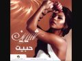 Shereen- Akheran Etgarraat (Best Quality) 