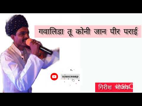 YouTube video thumbnail