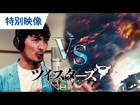 SPOT60秒”槙野智章が応援”編