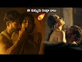 Commitment Movie Promo Tejaswi Madiwada Anveshi Jain Ramya Pasupuleti