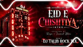 Download lagu RAZA BHAI INAMUL BHAI DJ KRISHNA TEHARKA INTRO EID E CHISHTIYA 2K26 EDM HARD BASS DJ TALIB ROCK TLK  mp3