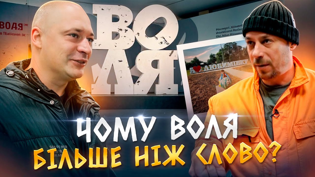 Прев'ю відео