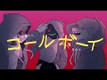 CALL BOY コールボーイ Dusttale