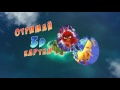 Ekomarket Angry Birds TVC
