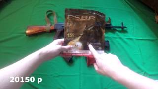 =Airsoft WAR RUS= Страйкбол. ДОРОГО ЛИ ЭТО?