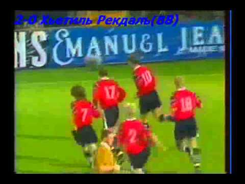 QWC 1998 Norway vs. Hungary 3-0 (09.10.1996)