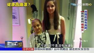 Re: [心情] 剛打完HPV疫苗第2劑