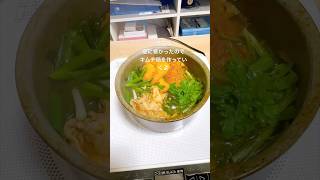#キムチ鍋 #鍋物 #一人暮らし #料理 #自炊 #cooking #丁寧な暮らし #晩ごはん #ごはん #コーヒー #おうちごはん #vlog #簡単レシピ #イタリアン #和食 #日常