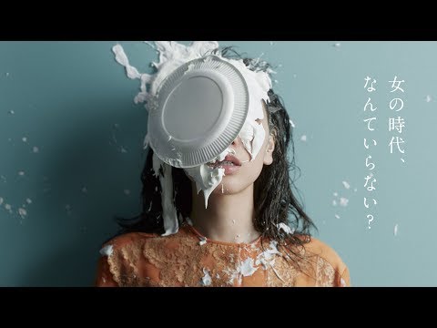 西武・そごうの広告に出てくる"creampie"はスラングで「中出し」の意味がある - posfie