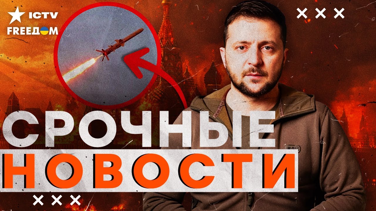 ⚡️ РОССИЯ ЗАДРОЖАЛА! Ракеты "ДЛИННЫЙ НЕПТУН" разнесли ЦЕЛИ в РФ! АДСКИЕ ВЗРЫ?