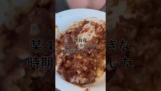 家庭内別居　朝カレー編　#asmr #日常　#vlog