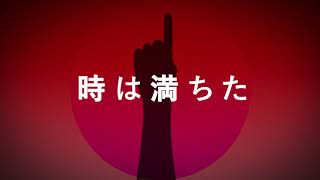 IVVY(アイヴィー)  - 1st single 「Baby I&#39;m Back」リリックビデオ