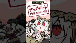 『CODE VEIN II 』みんなのコーードヴェイン✌ ～アップデート内容おさらい編～