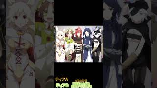【ティア表】ファンタジーアニメティアランキング #アニメ #ファンタジー #shortvideo #anime #tiktok  #tierlist  #tier