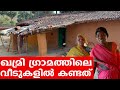 Sancharam By Santhosh George Kulangara Bihar 11 Safari TV