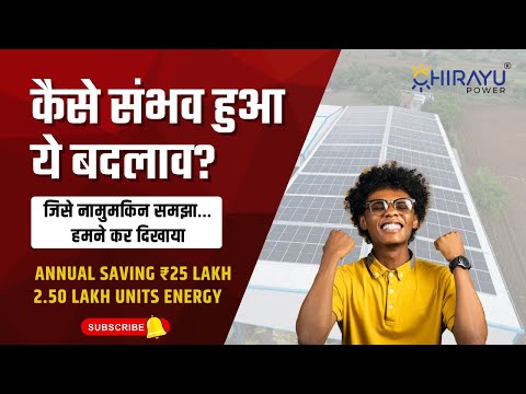 Video thumbnail for Viraj Cottex, Parbhani