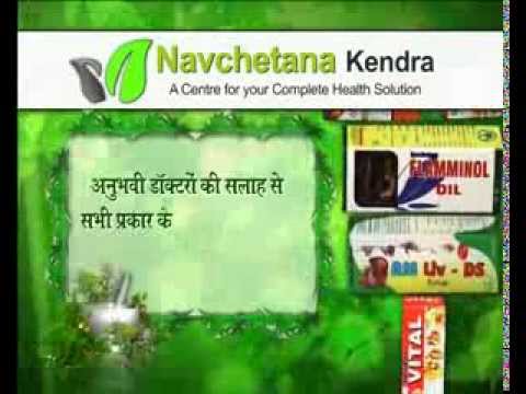 Navchatana Kendra Lipozhomes Capsules