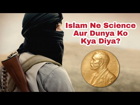 Zafar Heretic 19 : Contribution of Islam to world | Islam ne duniya ko kya diya