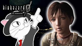 【biohazard 0】おう！なんでも教えてやらあ！