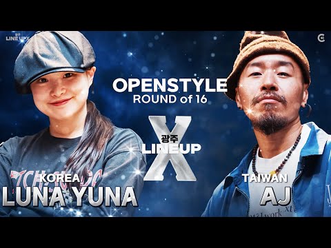 16 -7 LUNA YUNA (KR) VS AJ (TW) OPENSTYLE ROUND OF 16ㅣ2025 LINE UP SEASON X