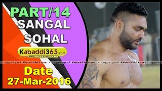 (13) Sangal Sohal (Jalandhar) Kabaddi Tourament 27 March 2016