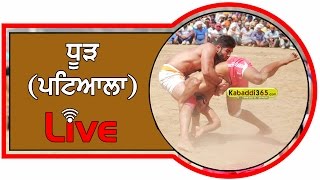 Dhur (Patiala) Kabaddi Tournament 9 April 2017 