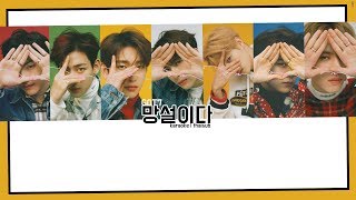 「KARAOKE-THAISUB」GOT7 (갓세븐) - HESITATE (망설이다)