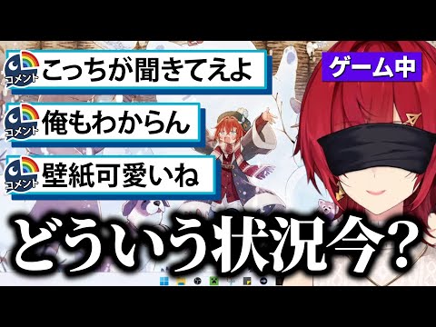 目隠しホラゲー配信で１時間以上ゲーム画面が映っていないことに気づかず、ガチ凹みするアンジュ【畳配信 / Cling to Blindness 目隠し必須ホラー / ※ネタバレ含む】
