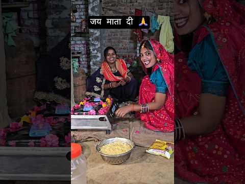 जय माता दी #song #bhojpurisong