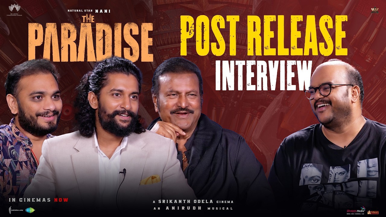 ది ప్యారడైజ్ పోస్ట్-రిలీజ్ చిట్‌చాట్ | నాని, మోహన్ బాబు, శ్రీకాంత్ ఓదెల | అనిరుధ్ రవిచందర్