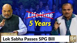 Lok Sabha Passes SPG Bill