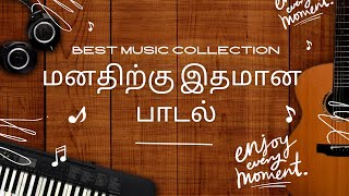 Download lagu Amman Kovil Kizhakale (1986) அம்மன் கோவில் கிழக்காலே Movie Melody Song.... Best Music Collection mp3