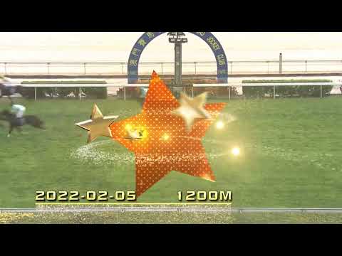 2022-02-05 Macau Meeting Race 6(0140) - THE HAPPINESS                  SMALL WATERFALL