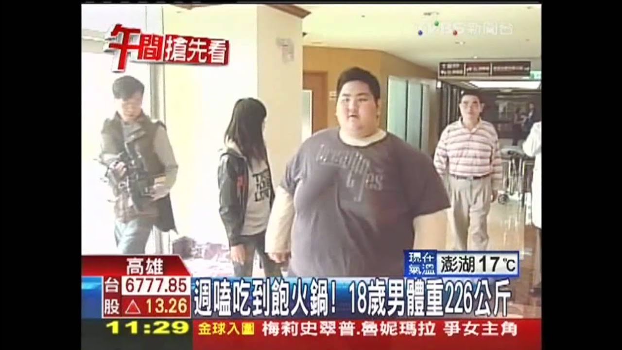 週嗑吃到飽火鍋！　18歲男體重226公斤