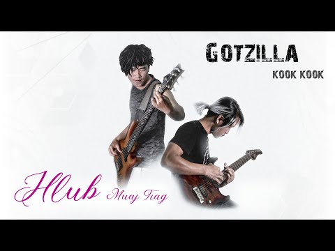 Hlub Muaj Tiag - Gotzilla Kook Kook (Official Audio)