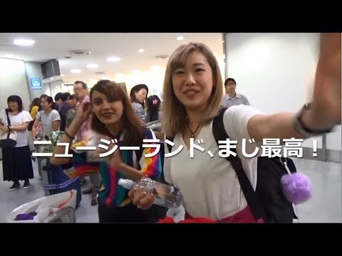 2017年度ニュージーランド研修 I 紹介movie